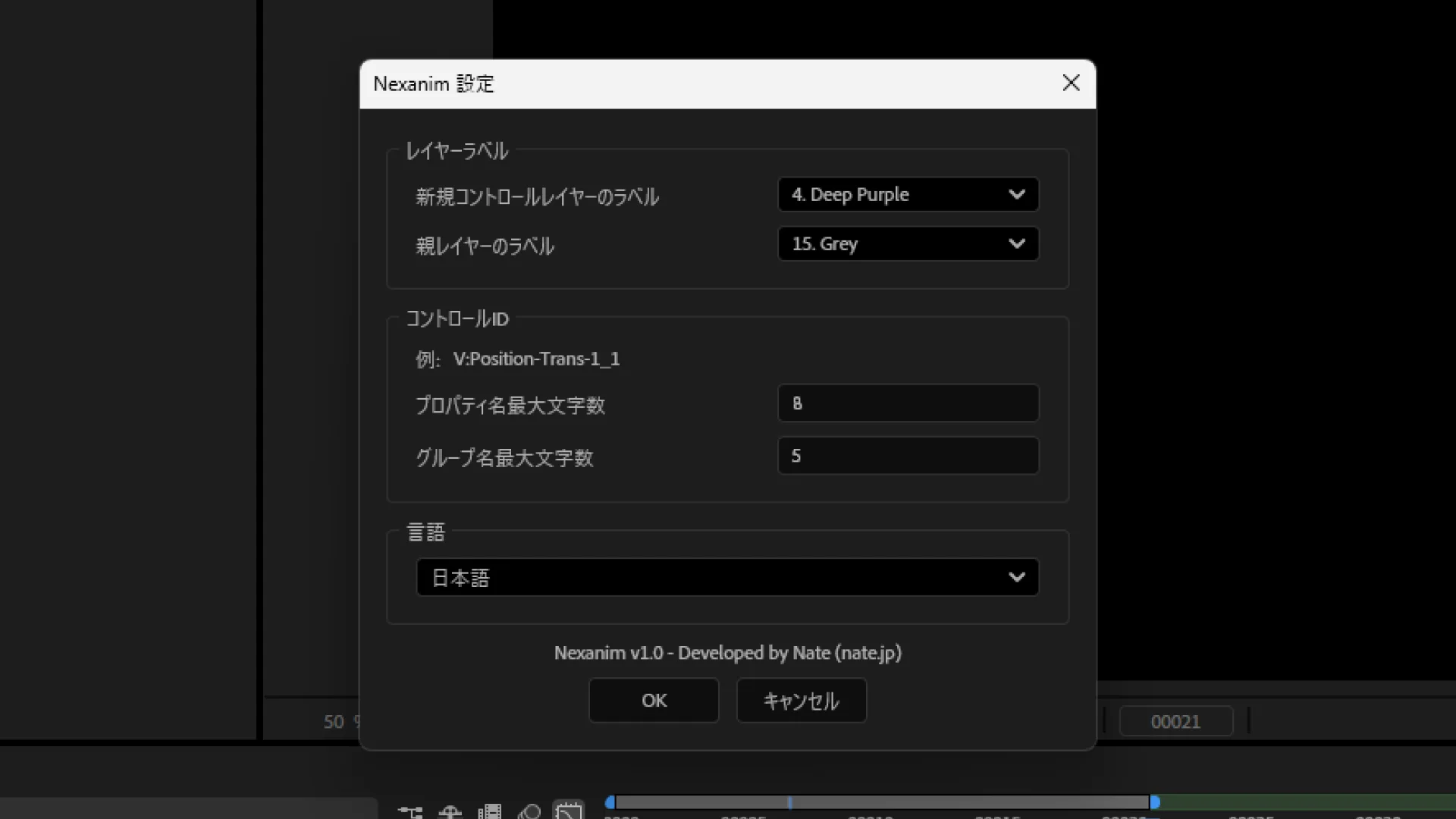 Nexanim