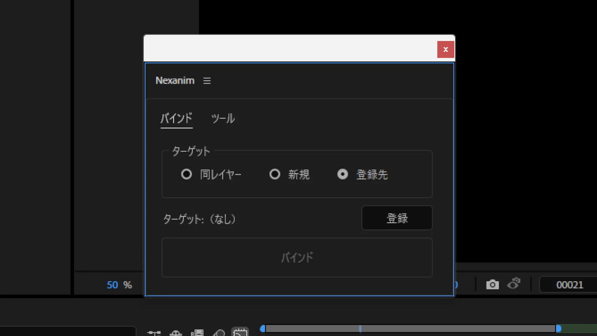 Nexanim